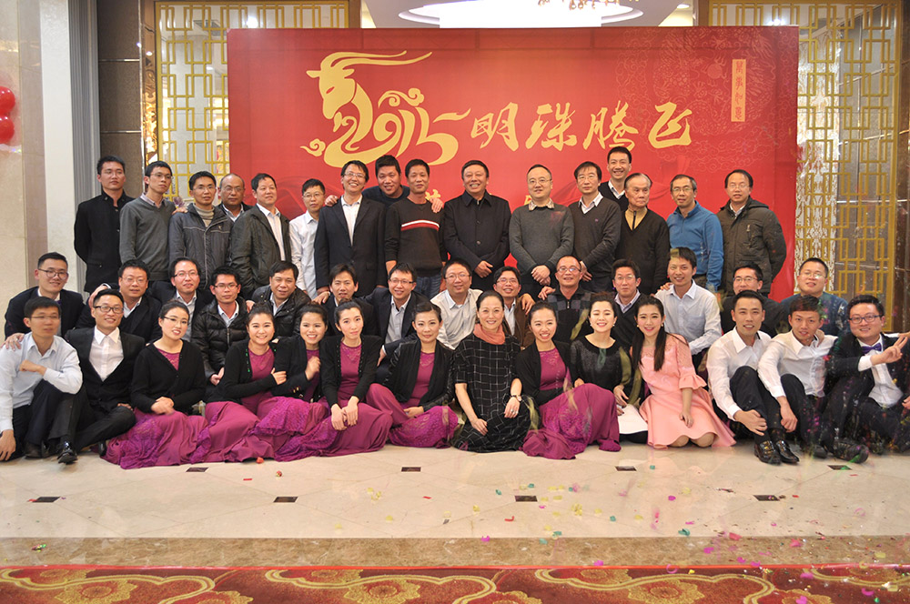 2014中高层聚会