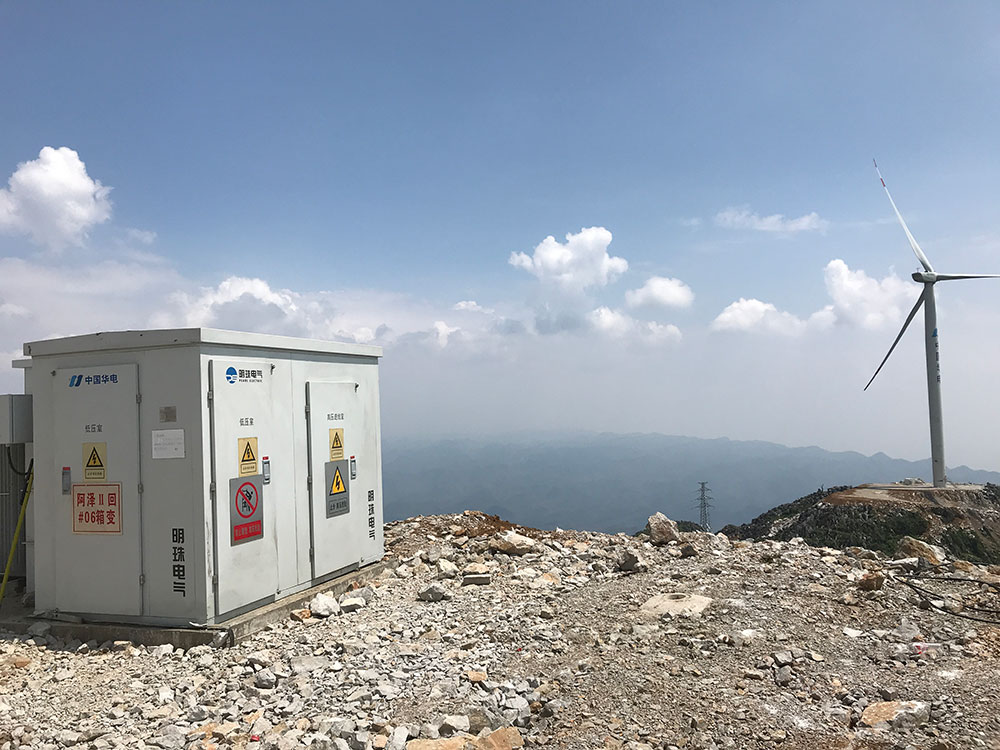 云南华电大黑山风电项目
